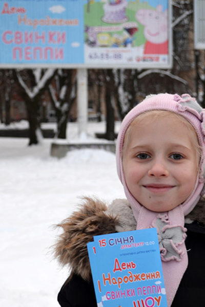 счвы