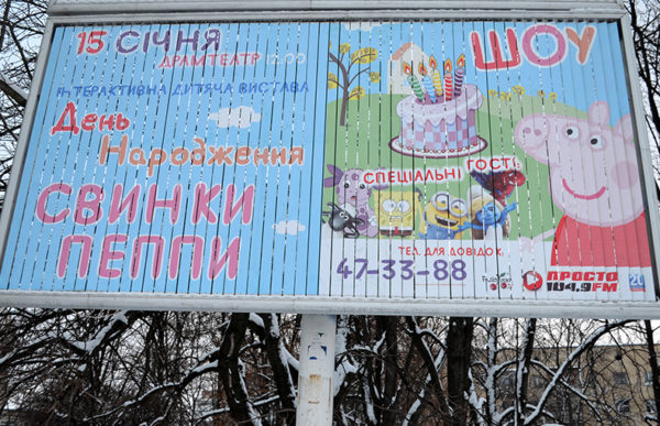 цый